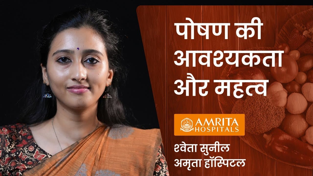 The importance of having a balanced and nutritious diet