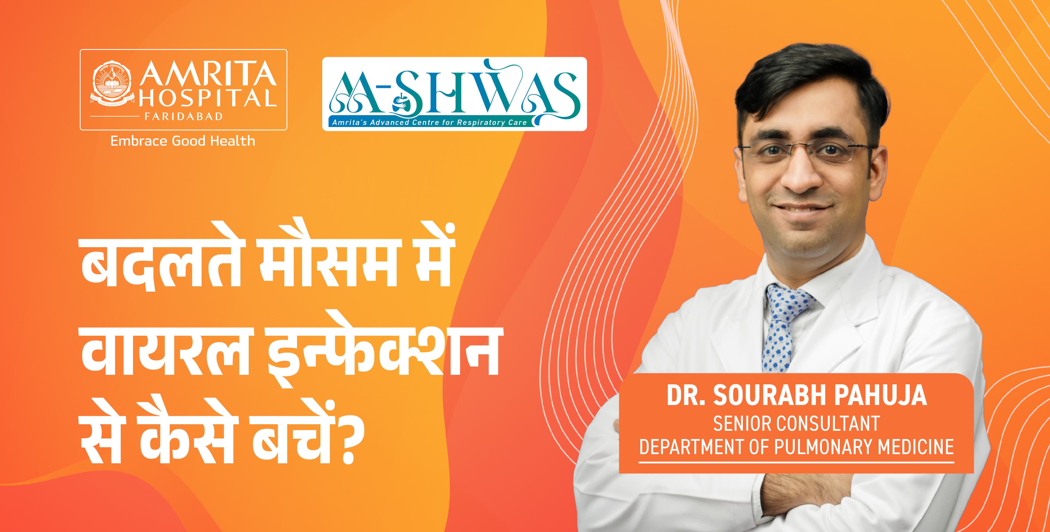 Avoid viral infections in changing weather