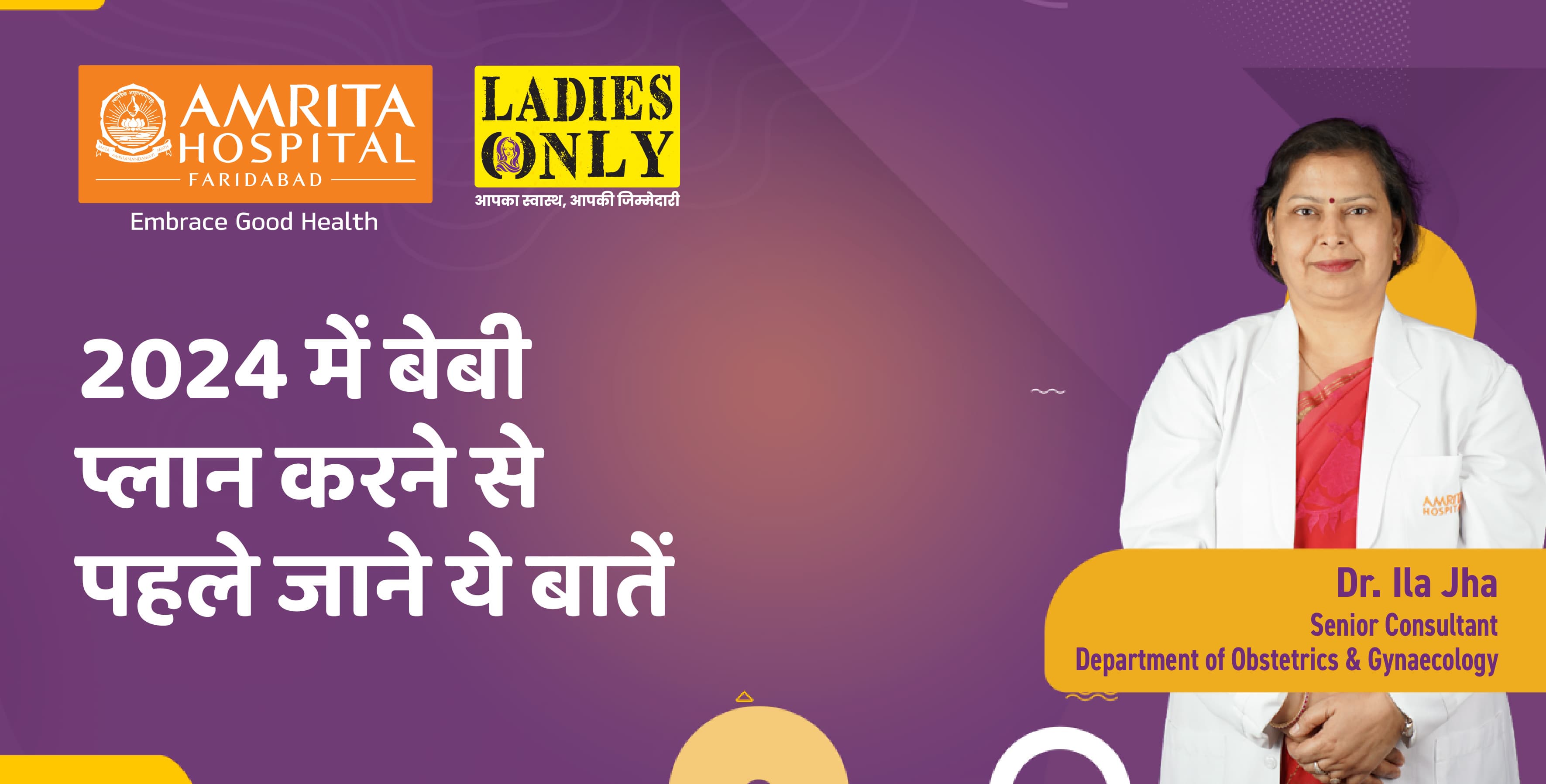 Are you someone planning a pregnancy in the year 2024?