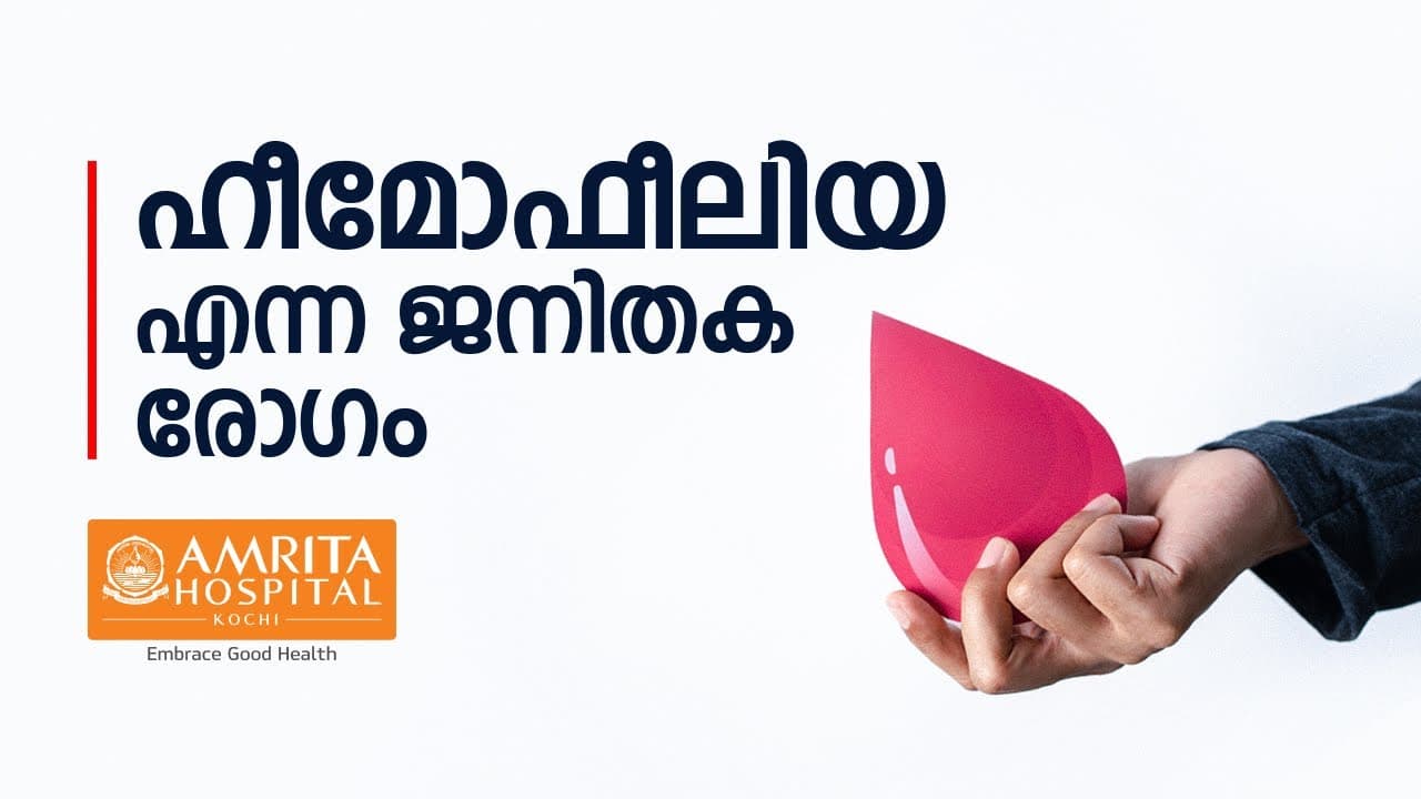 Unite to Fight Hemophilia: Raising awareness on April 17th and beyond.