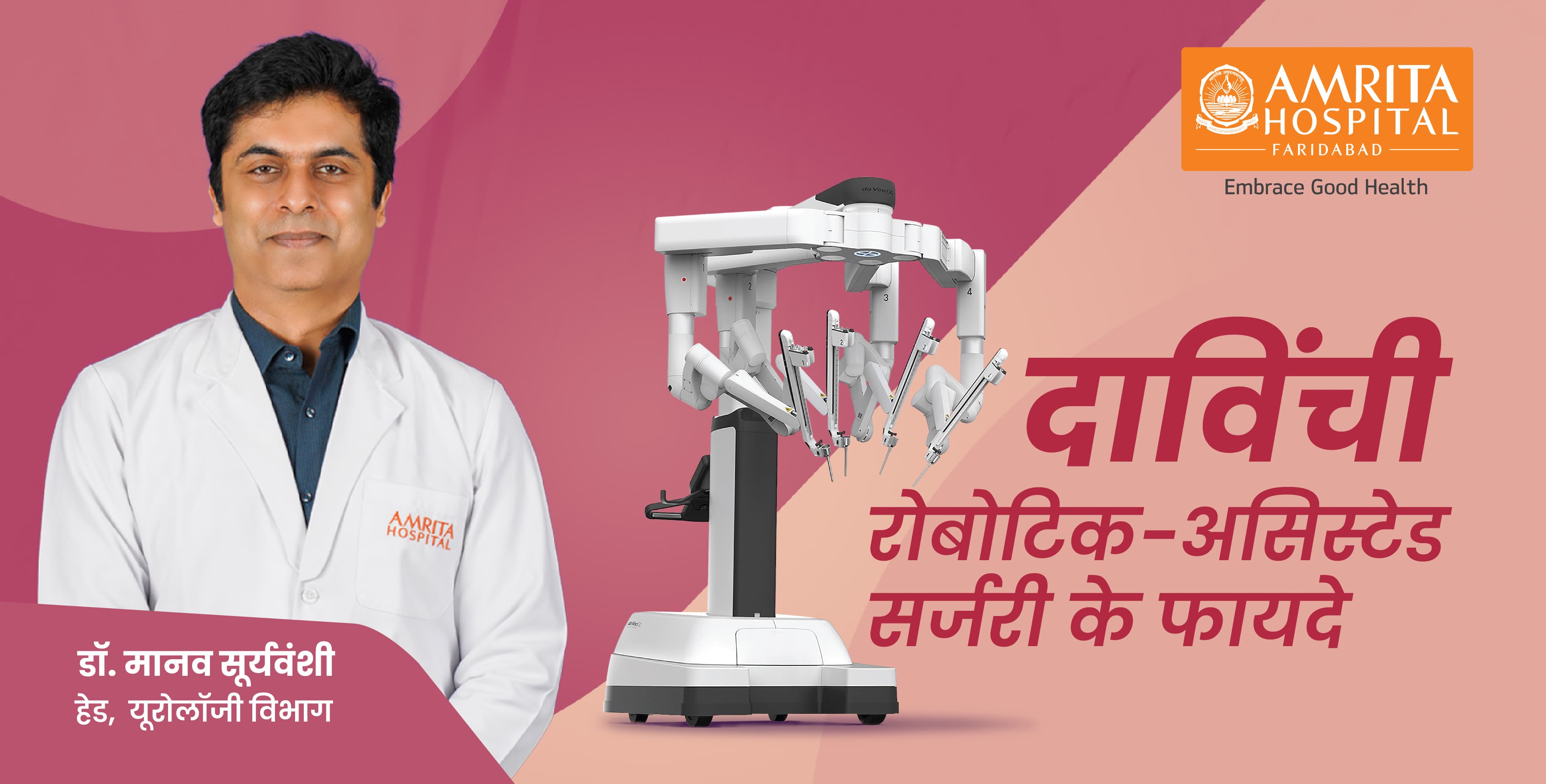 Robotic Surgery For Prostate Cancer Amrita Hospital, Faridabad