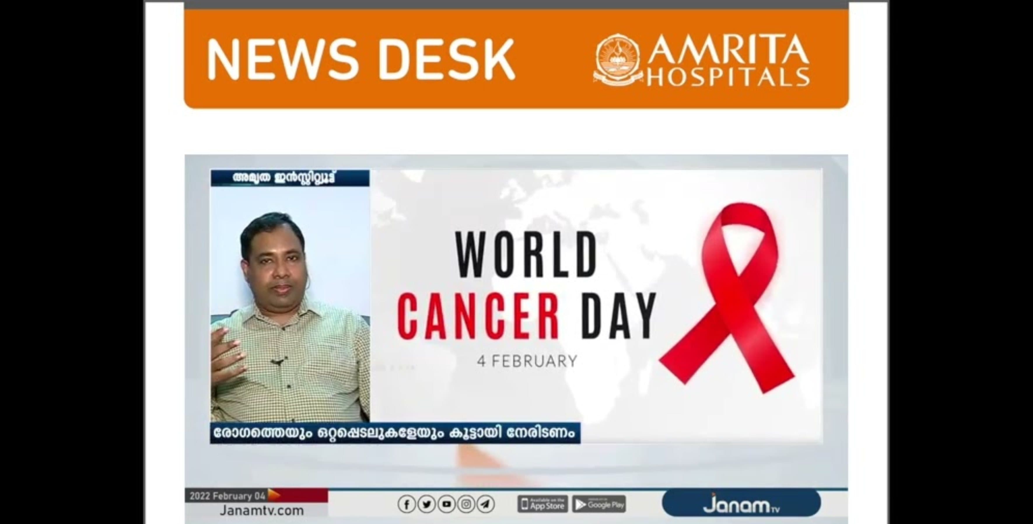 Participated as a guest in a World Cancer Day programme aired by Janam TV