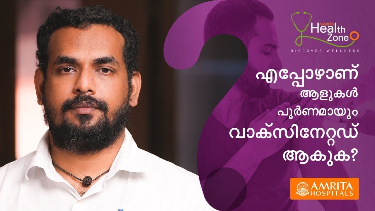 I'm Fully Vaccinated - When? - Dr. Dipu TS