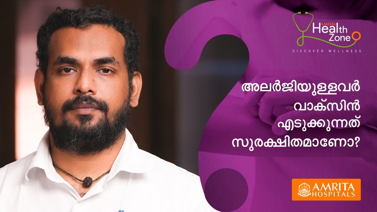 Vaccines for People with Allergies - Dr. Dipu