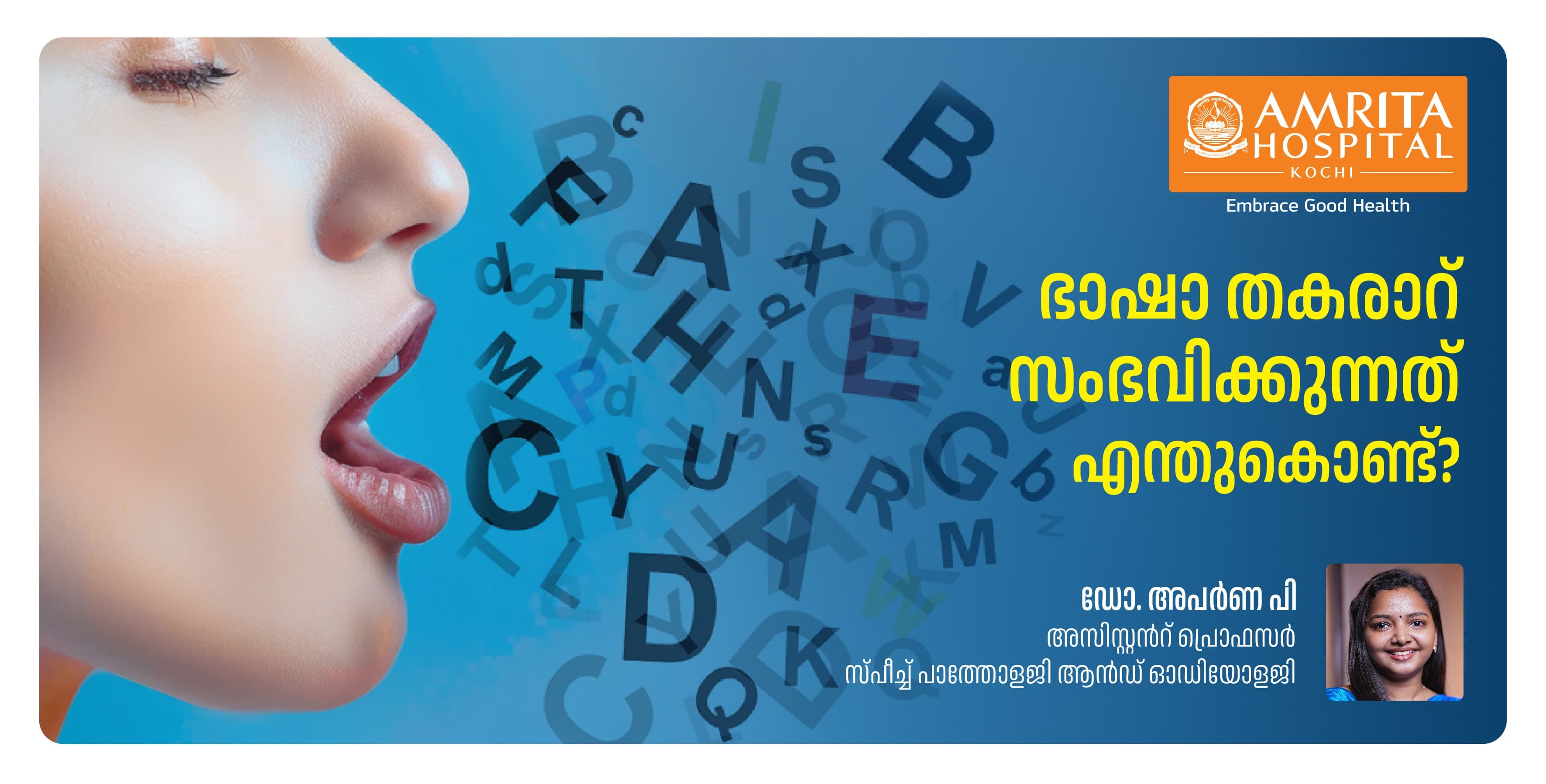 Understanding Aphasia