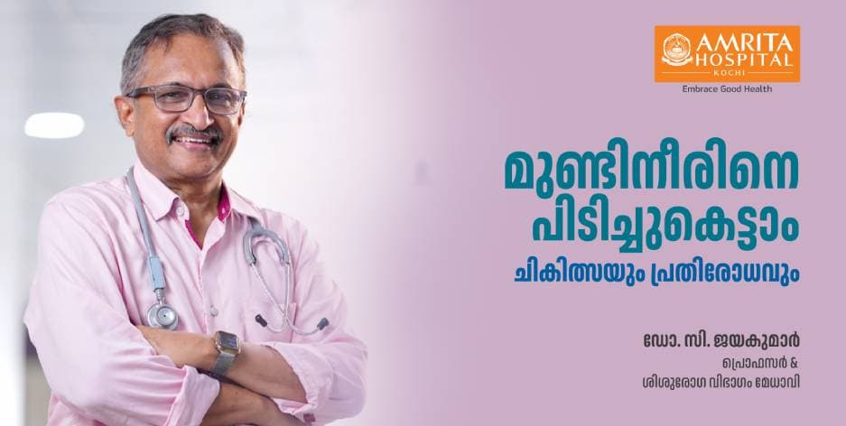 How Serious is Mumps. What are the Symptoms?