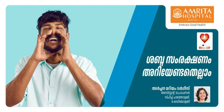 Is Your Voice Getting the Care It Deserves?