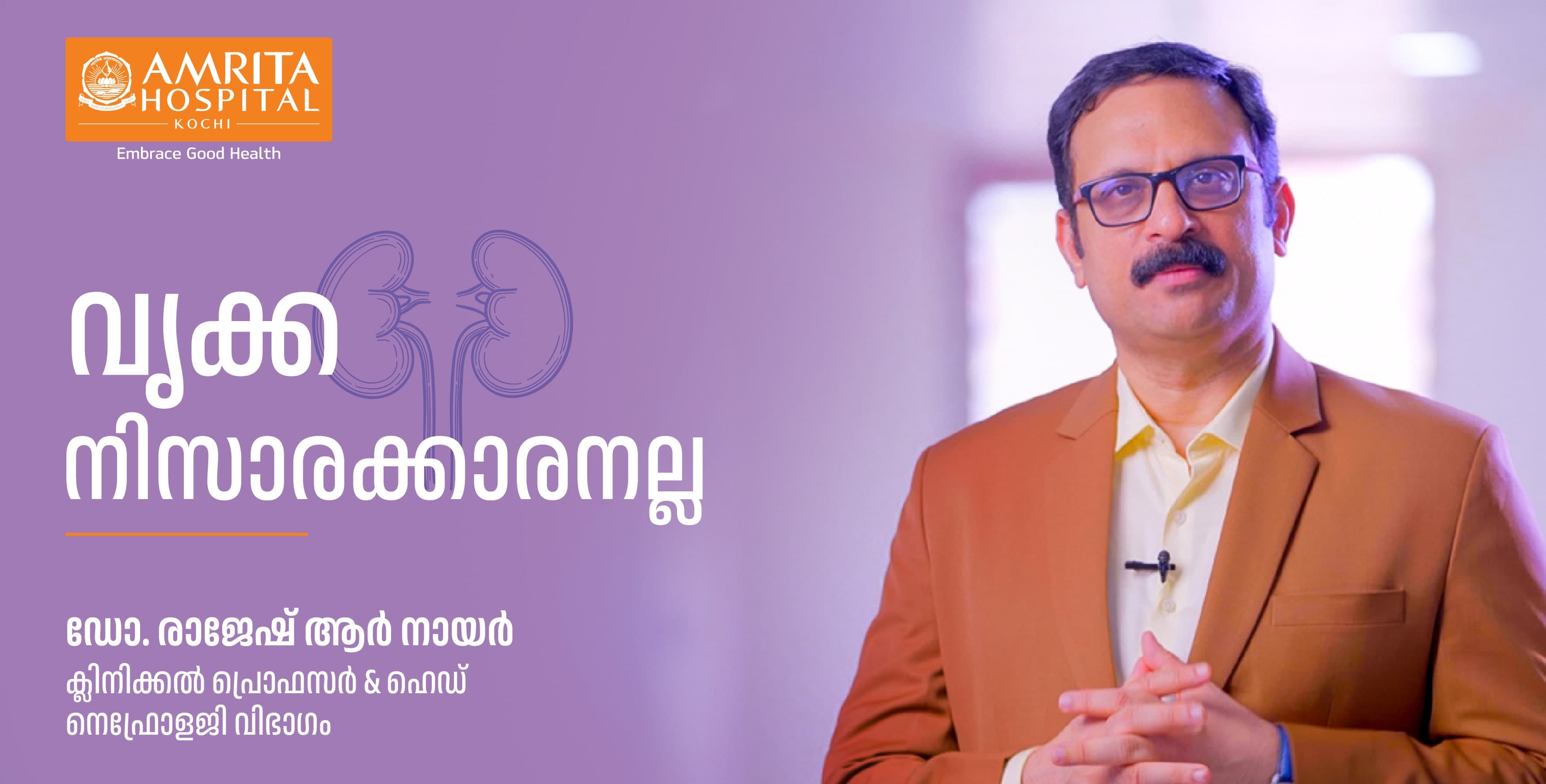 What do the kidneys do?