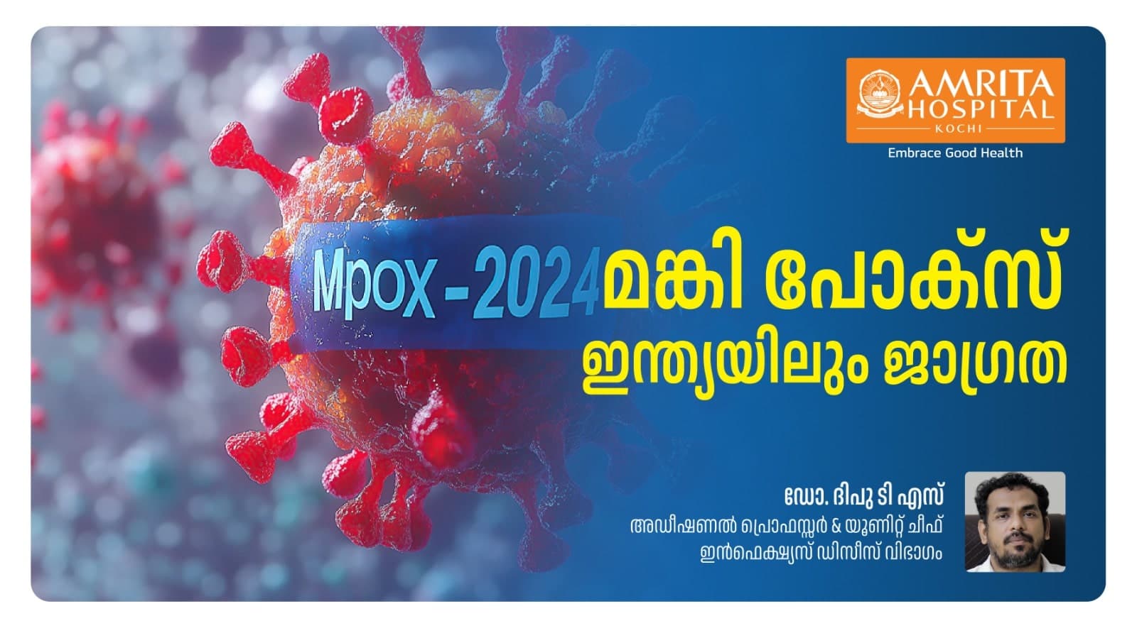 Symptoms and Precautions of Mpox