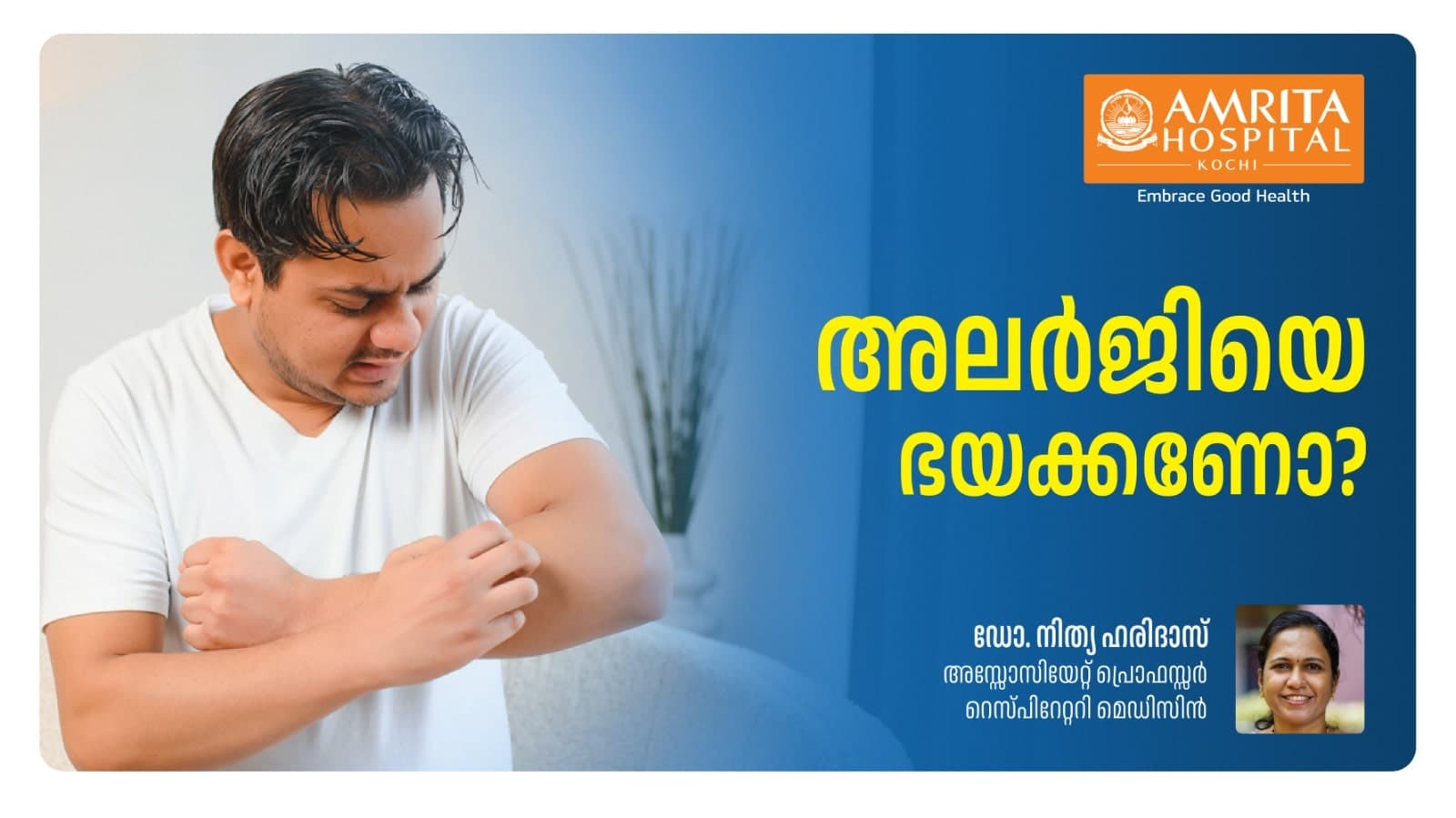 Understanding Anaphylaxis