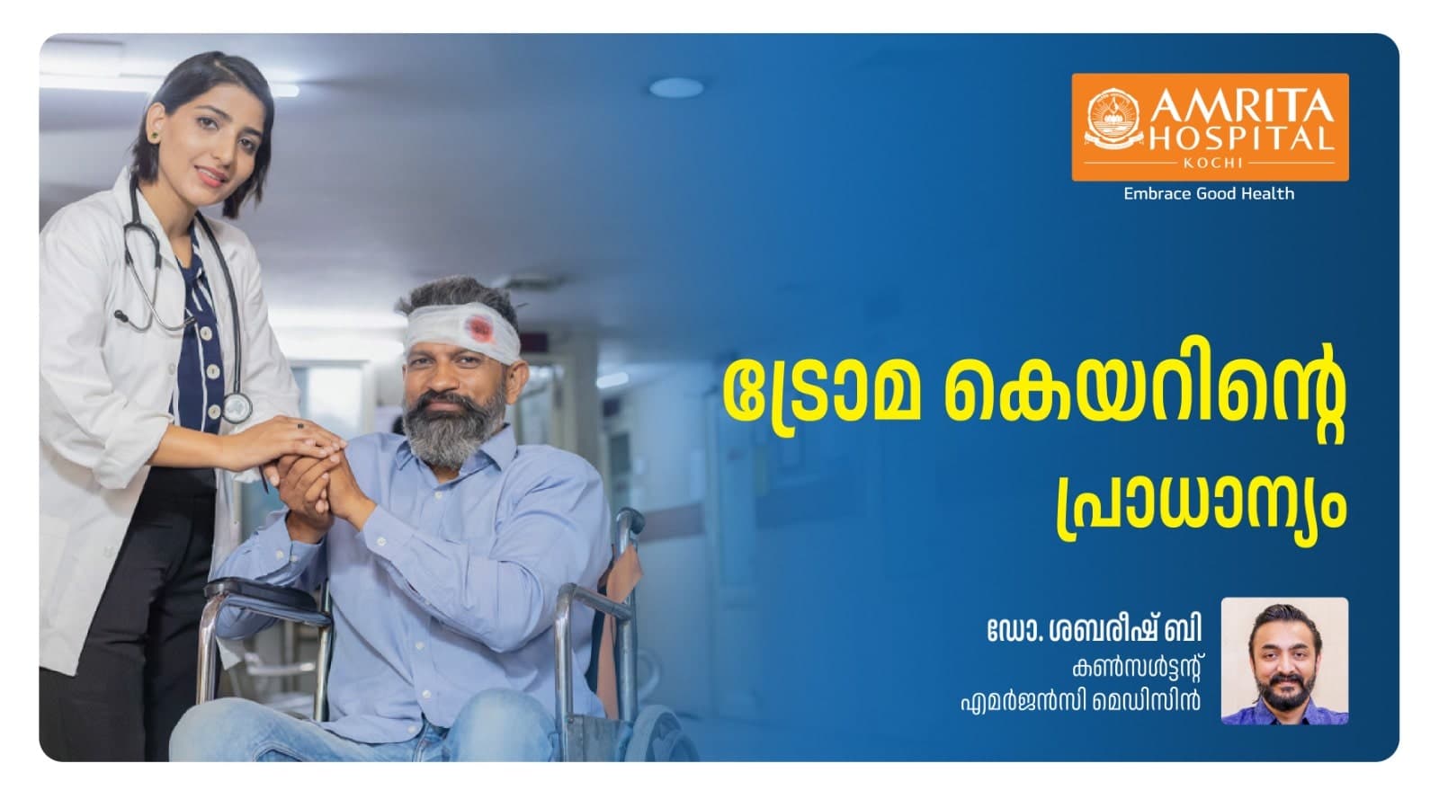 Understanding Physical and Mental Trauma