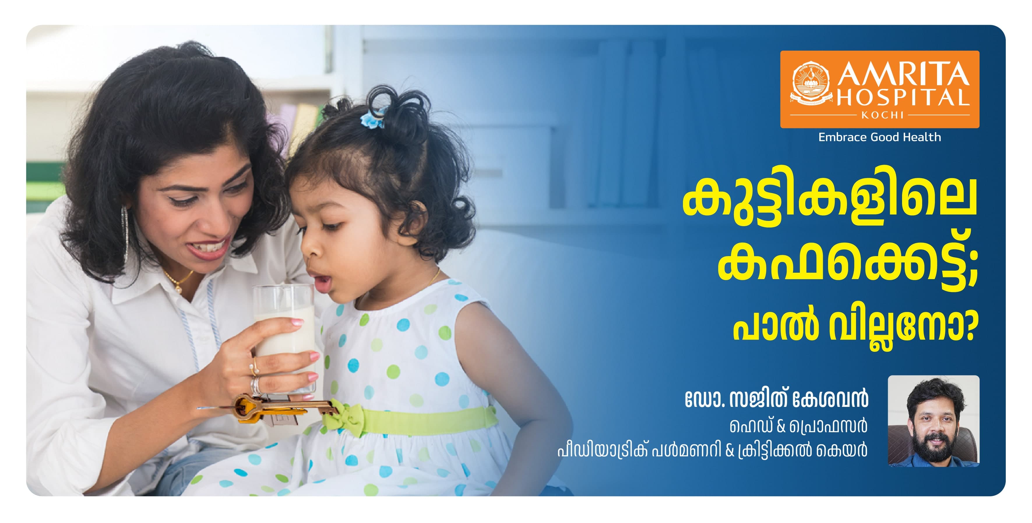 Debunking the Milk Myth