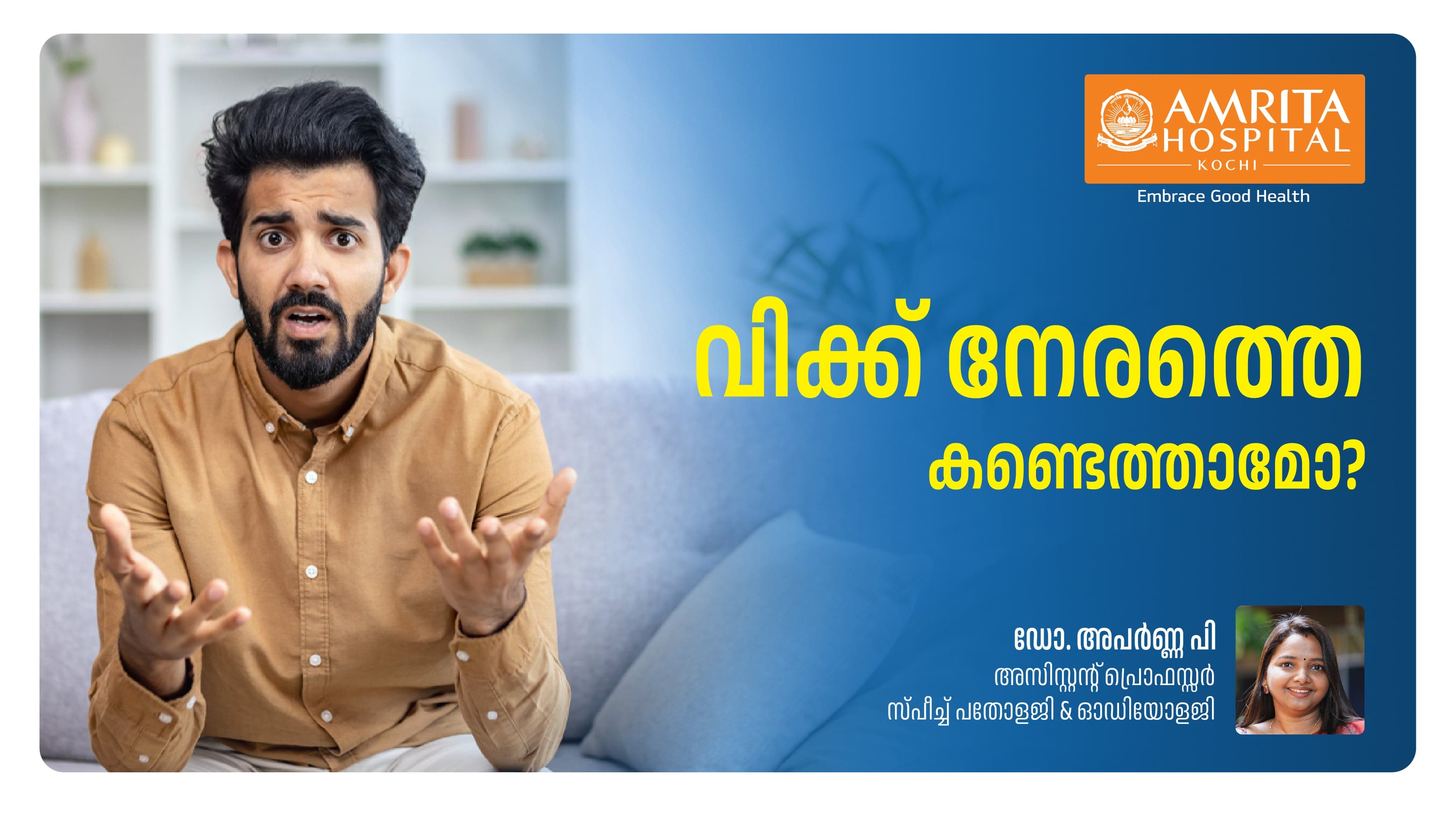 Understanding Stuttering