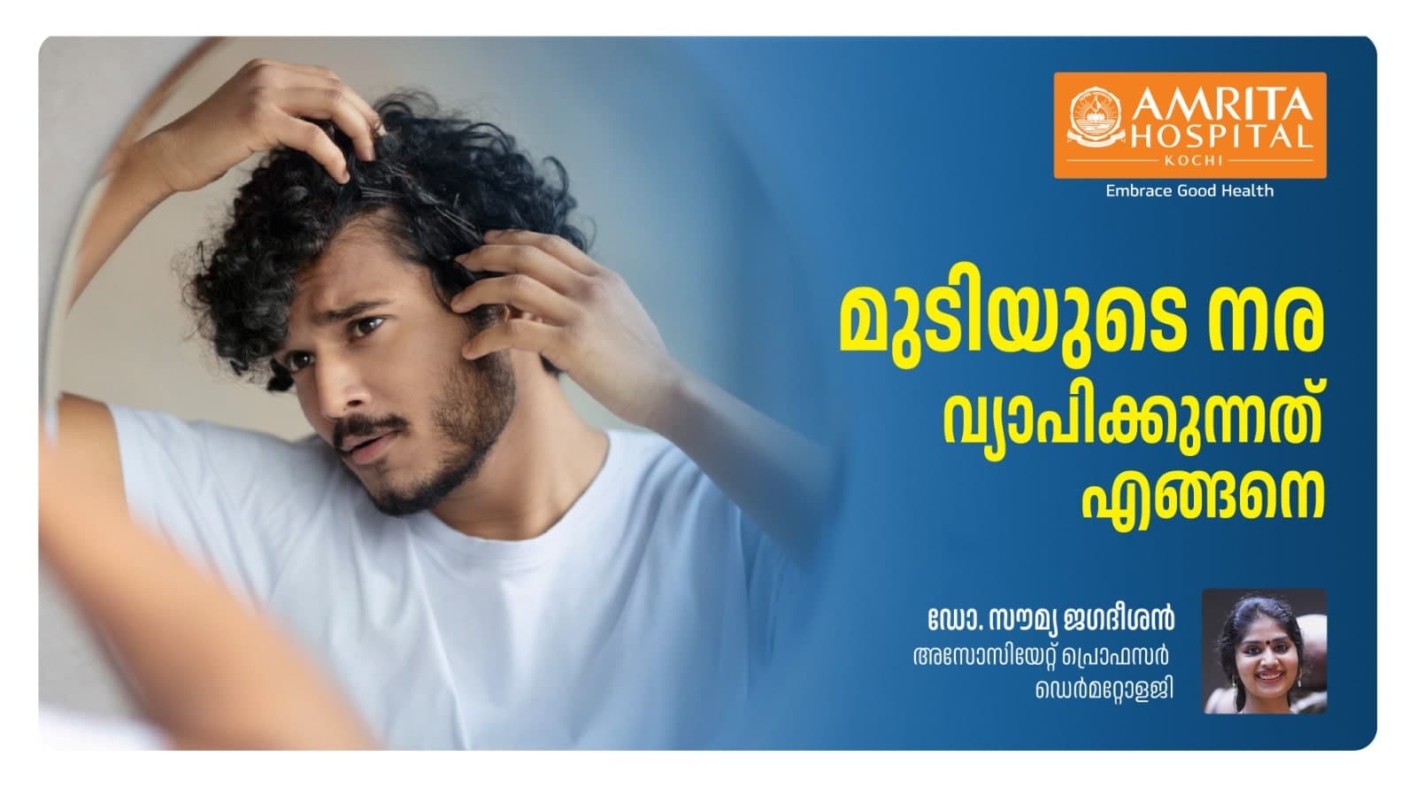 Understanding Premature Hair Graying