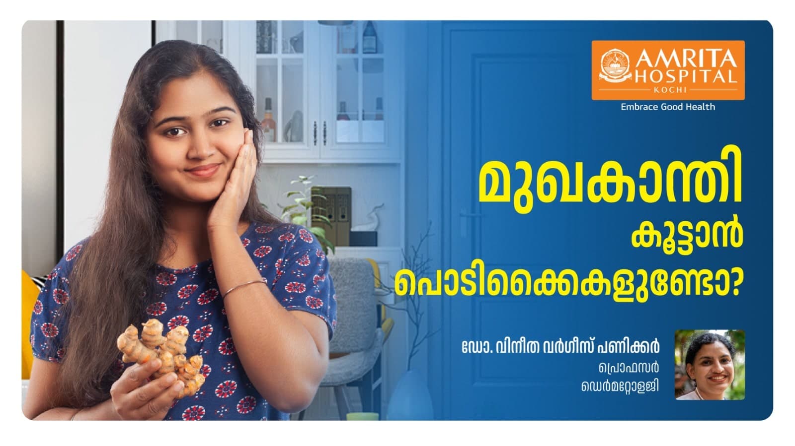 Turmeric & Other Beauty Myths: What You Need to Know