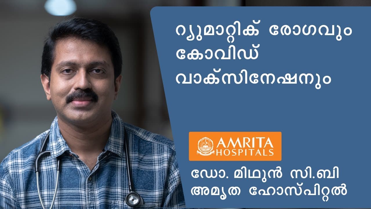 Rheumatic Diseases and COVID Vaccination