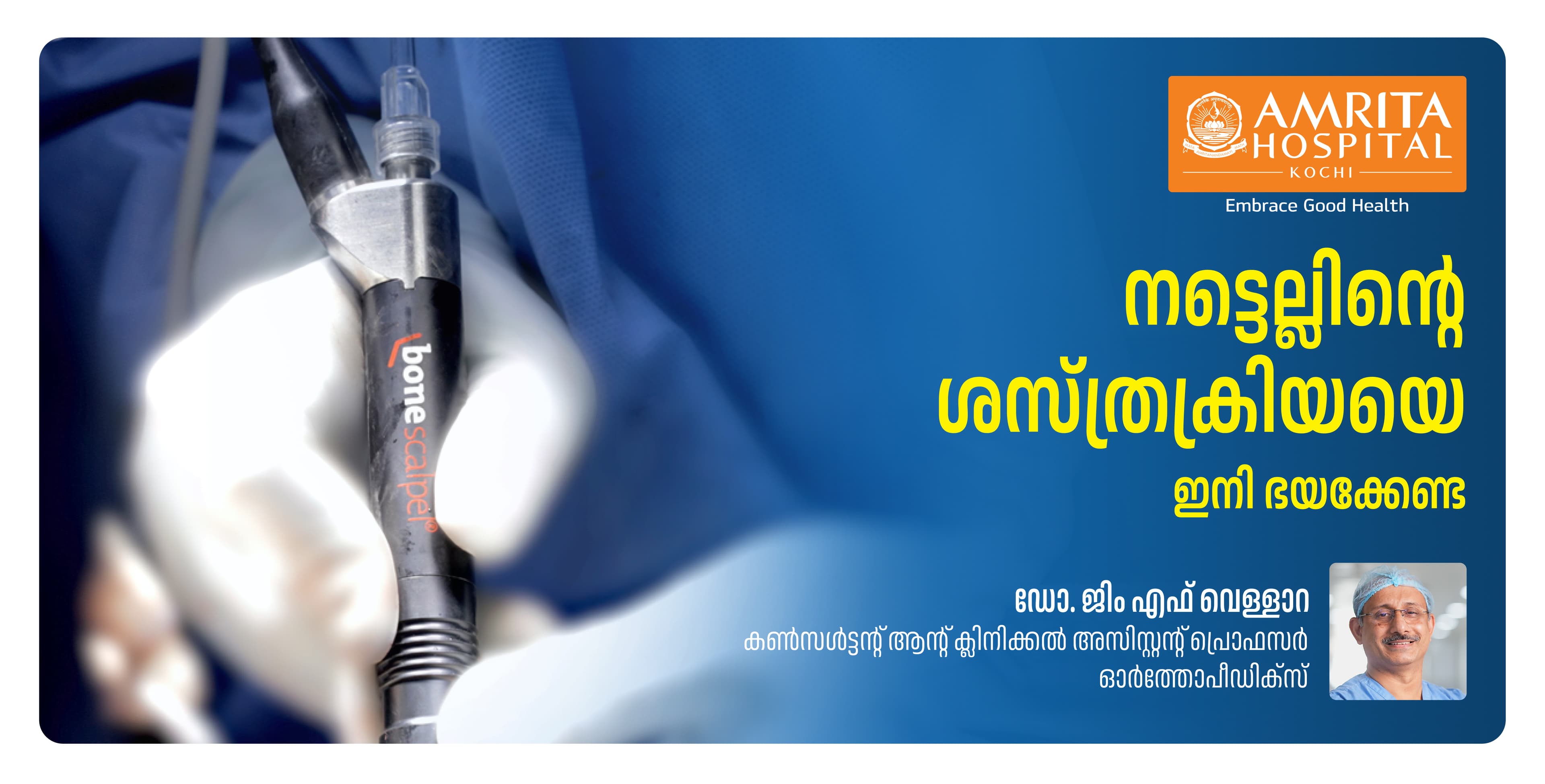 Spine Surgery: Safer Than Ever | Benefits of Ultrasonic Bone Scalpel