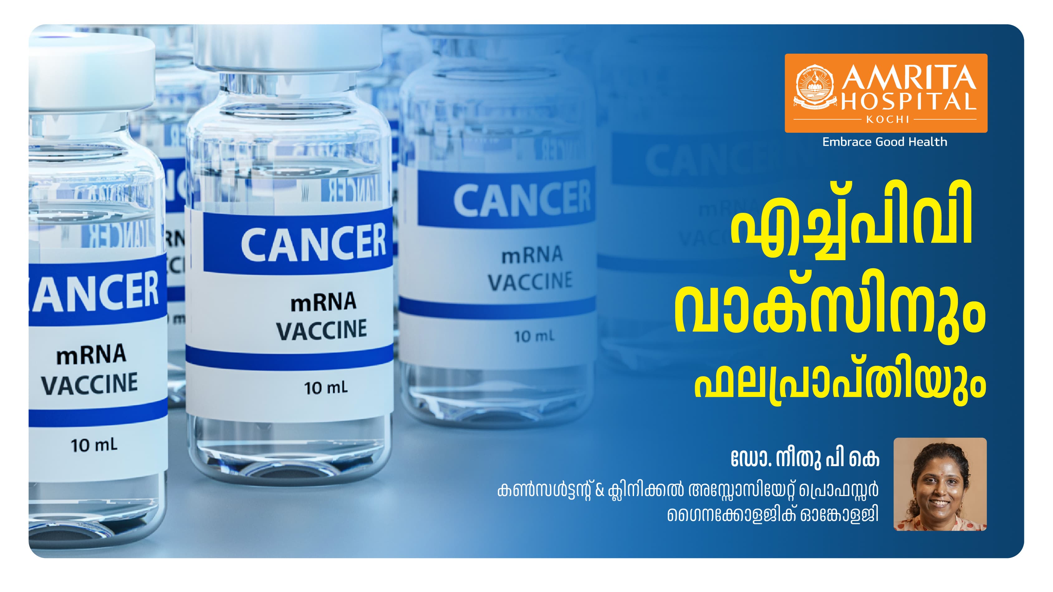 Prevent Cancer with Vaccines | HPV & Hepatitis B