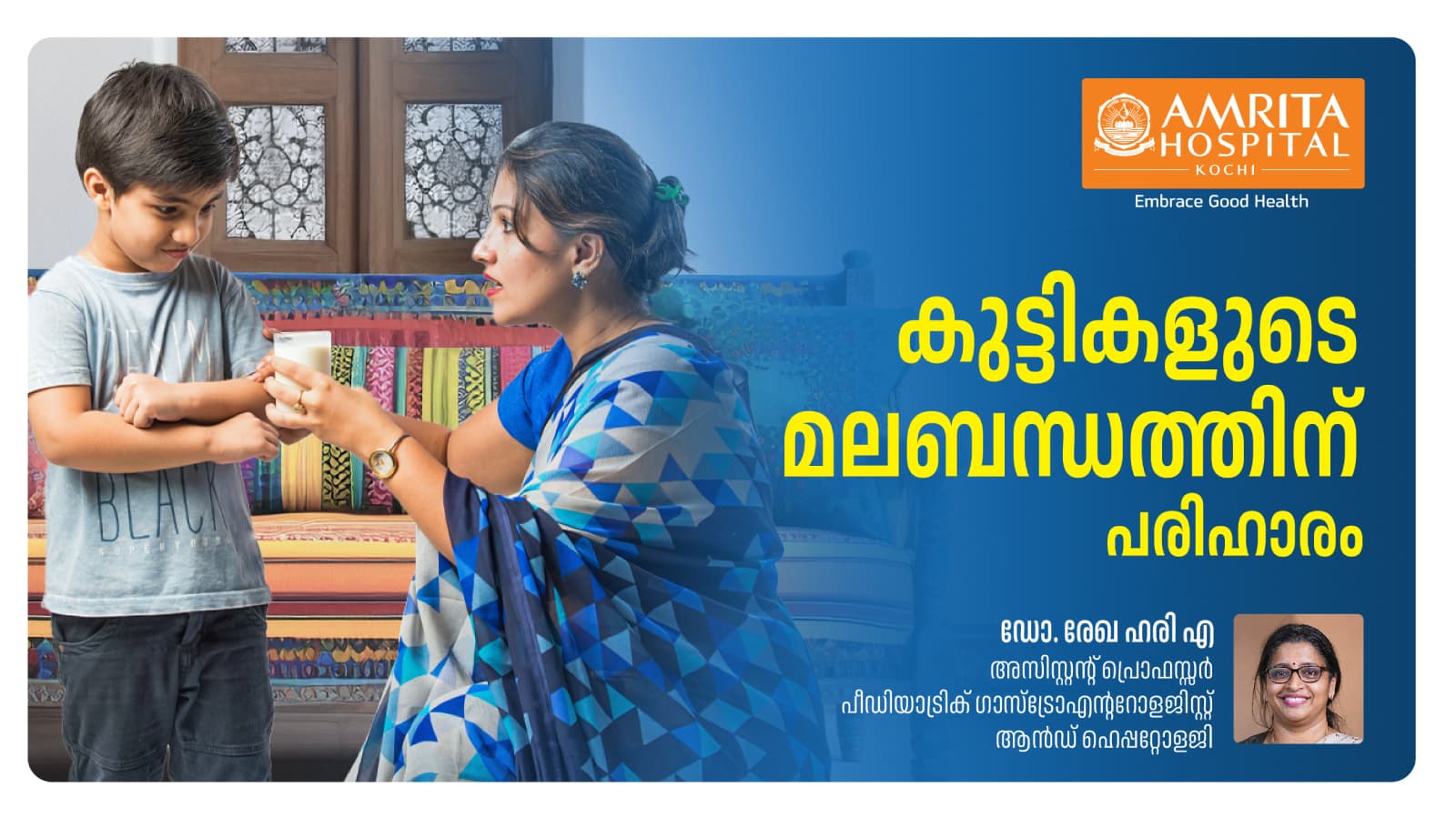 Potty Struggles | How to Spot & Fix Your Child’s Tummy Troubles