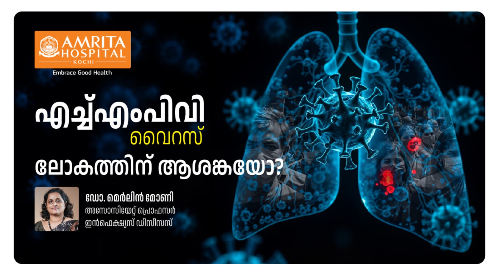 Is HMPV the Next Big Threat? | What You Need to Know to Stay Safe