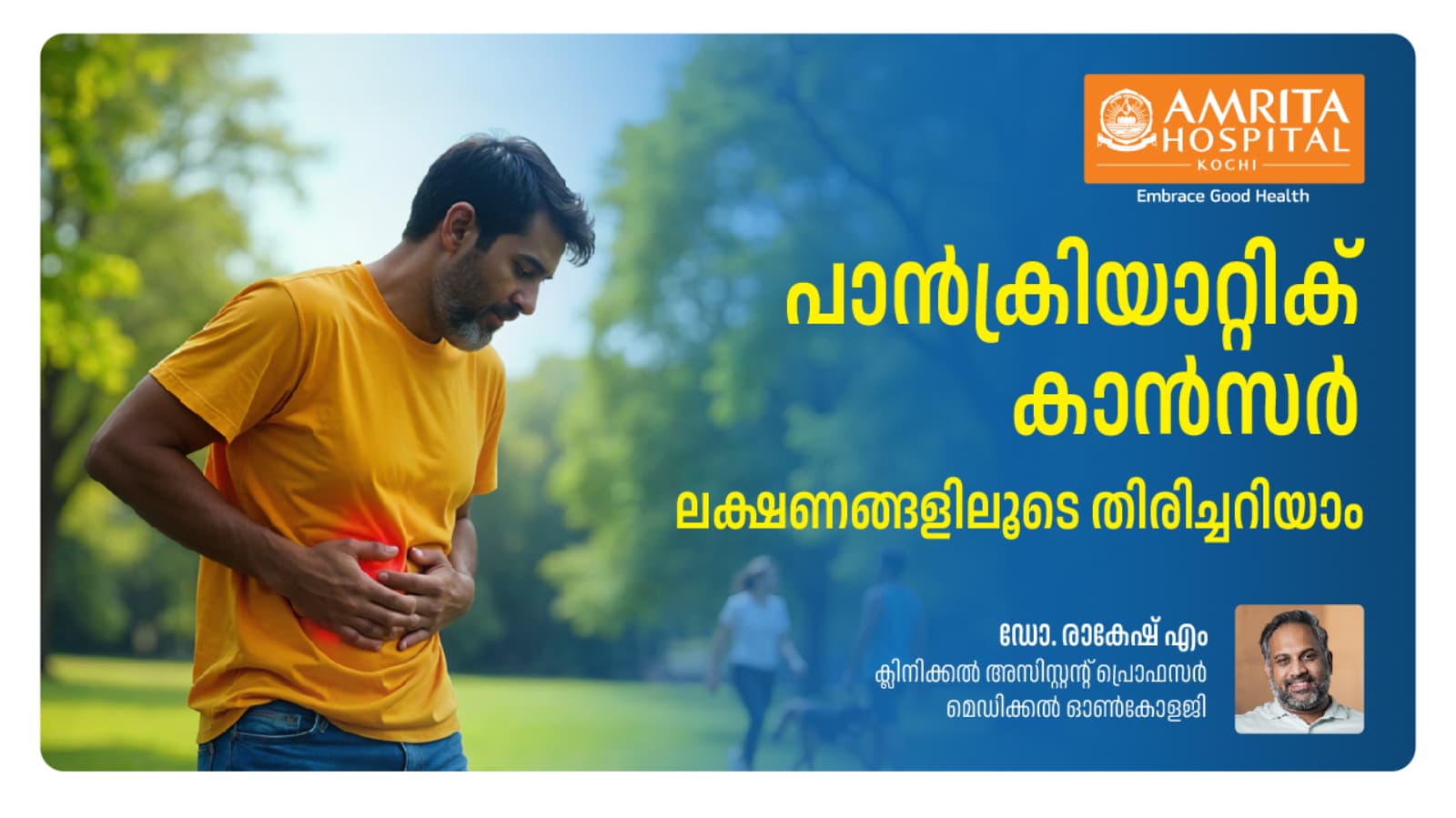 World Pancreatic Cancer Day