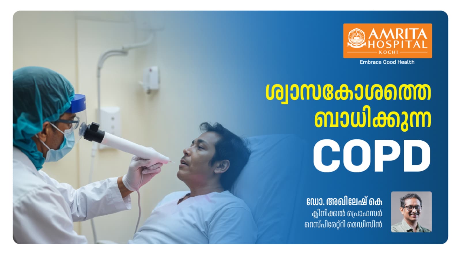 World COPD Day 2024 | COPD Symptoms Explained