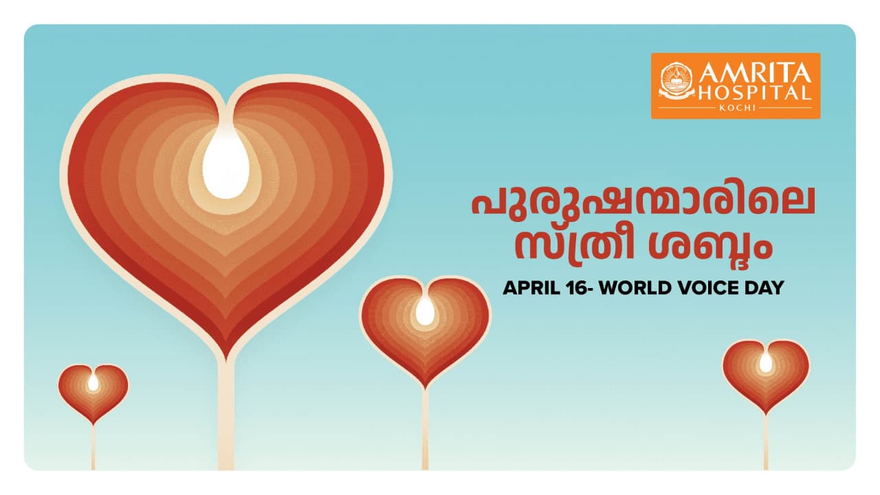 പുരുഷന്മാർക്ക് എന്തുകൊണ്ട് സ്ത്രീ ശബ്ദം ഉണ്ടാകുന്നു